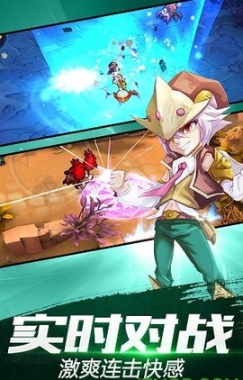 魔灵激斗截图3
