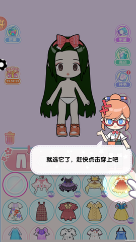 公主的梦幻衣橱截图3