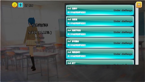 樱花动物校园模拟器截图2