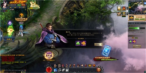 剑玲珑之太乙仙门截图1