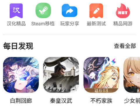 酷酷跑[图2]