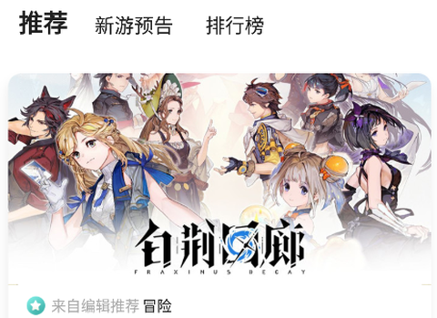 酷酷跑截图1