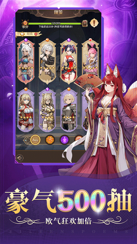 天魔劫截图3