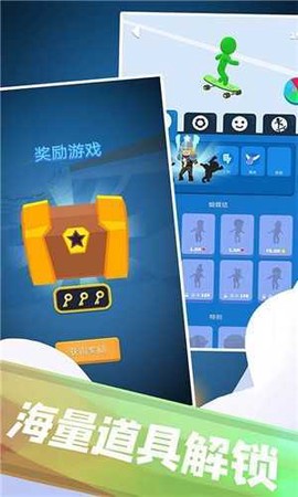 兄弟们冲冲冲截图2