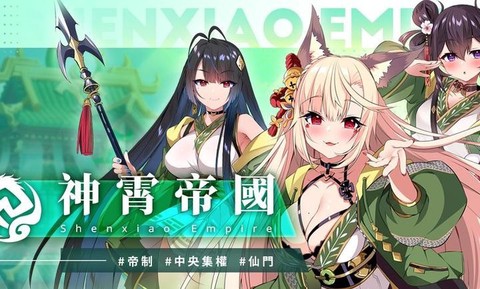 万源圣魔录截图1