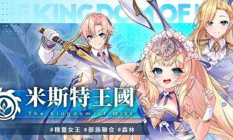 万源圣魔录截图2
