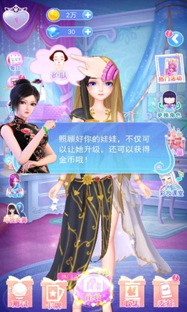 叶罗丽彩妆公主[图1]