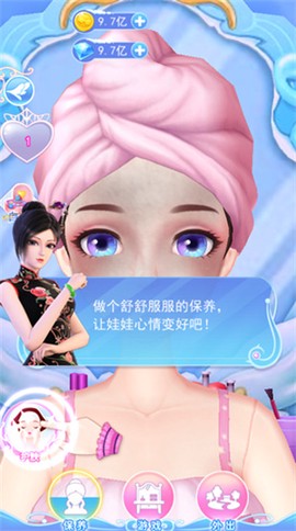 叶罗丽彩妆公主[图5]
