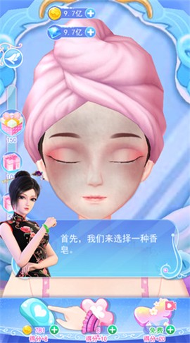 叶罗丽彩妆公主[图6]