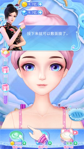 叶罗丽彩妆公主[图8]