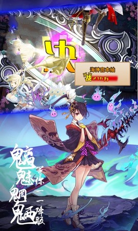 神明之光截图1