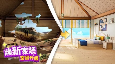 麦吉大改造[图1]