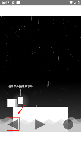 雨箱求生[图4]