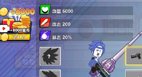 三国吃鸡王者[图1]