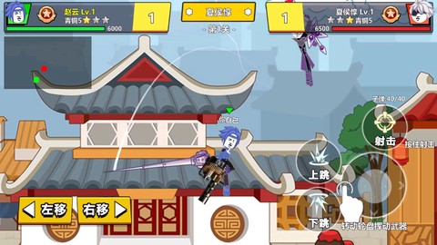 三国吃鸡王者截图3