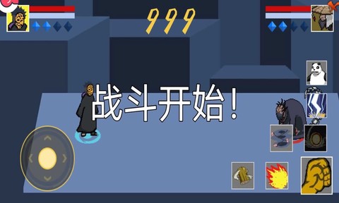 像素火影（仙自九鸣）截图3