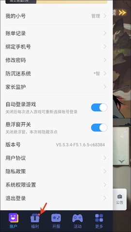 冲锋小勇士[图1]