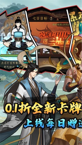 冲锋小勇士截图1