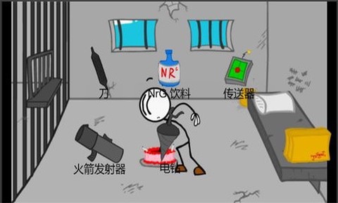 火柴人预言家[图1]