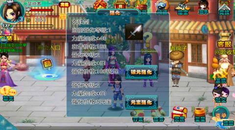 热血寻秦[图1]