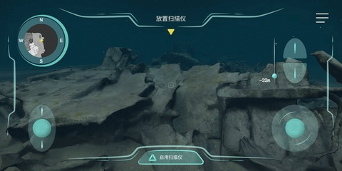 历史潜游截图1