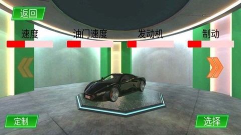 城市开车模拟截图2