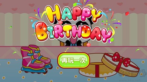 宝宝生日派对[图8]