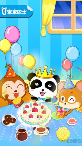 宝宝生日派对[图9]