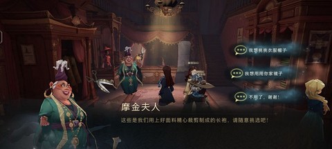 哈利波特：魔法觉醒[图6]