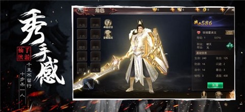 浪剑诀绝世古剑[图2]