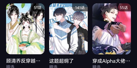 漫小社[图1]