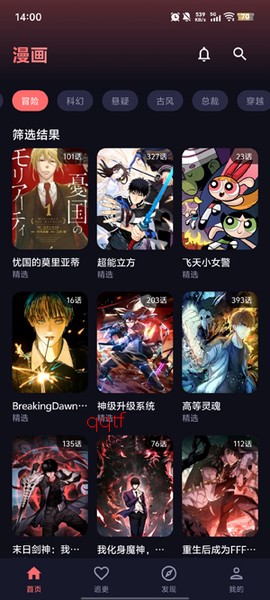漫小社[图2]