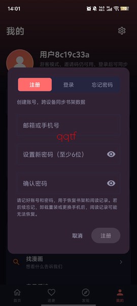 漫小社[图3]