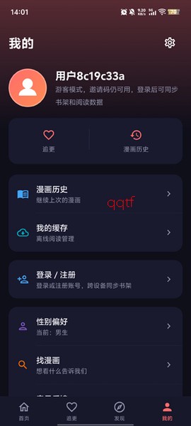 漫小社[图4]
