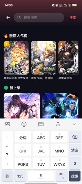 漫小社[图5]