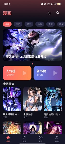 漫小社图1