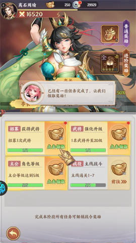 傲视神魔传[图5]
