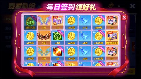 捕鱼神手[图1]