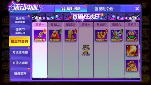 捕鱼神手[图5]