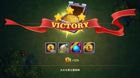 神秘元素消消乐[图3]