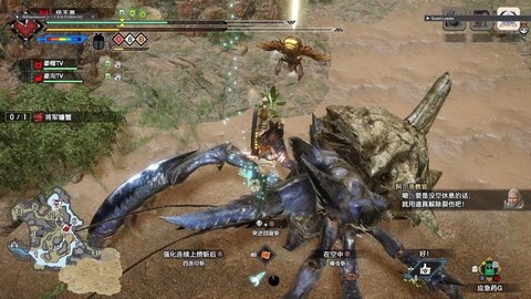 怪物猎人x镰蟹弱什么[图2]