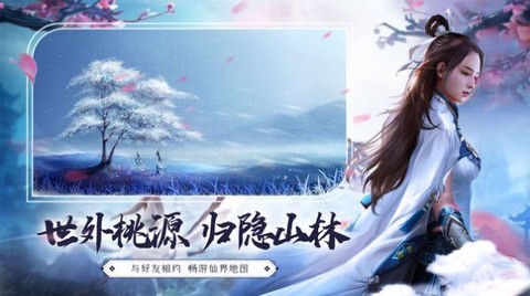 逍遥天地[图1]