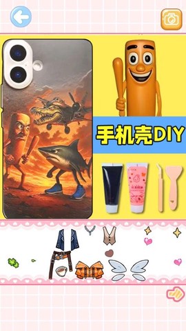 手机玩具清洁截图1