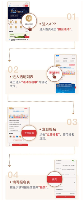 中银e企赢[图1]