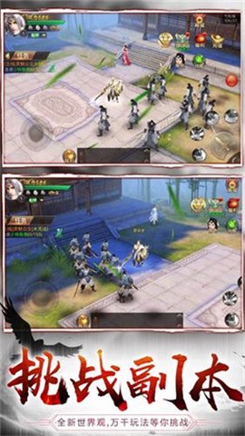 剑来如歌手游[图1]