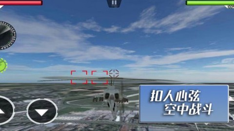 反恐火线射击[图1]