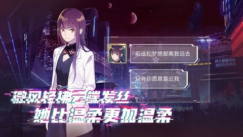云端之约截图2