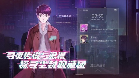 云端之约截图3