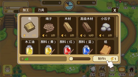 猫咪露营地截图3
