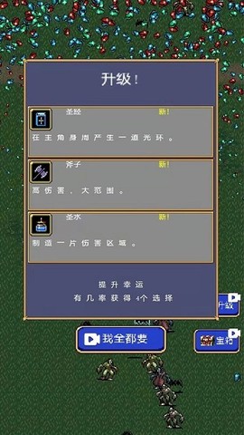 神马神仙操作截图1